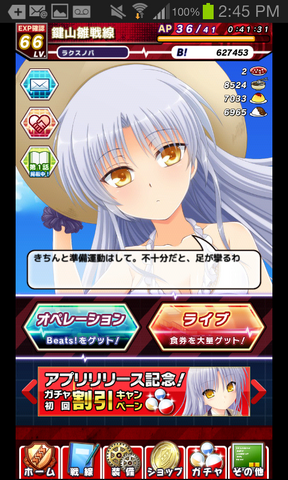File:Homepage.png