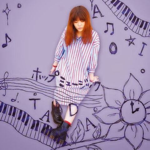 Plik:Aoi Tada.jpg