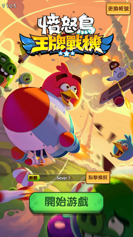 File:ABAceFighterLogin3.png