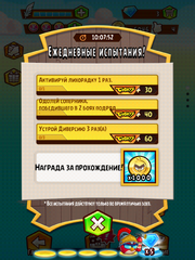 Задание.png
