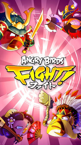 File:ABFightPic1.jpeg