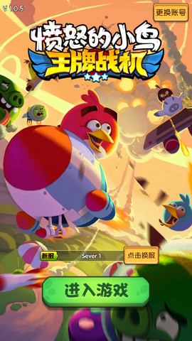 File:ABAceFighterLogin2.png