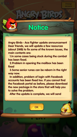 File:AB Ace FIghter Notice 1.png