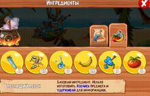 Ингредиенты в котле.jpg