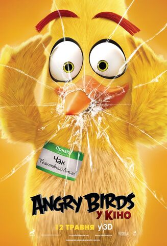 File:Poster 5718c3f36827d.jpg