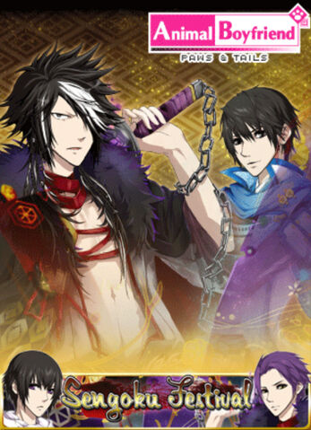 File:Sengoku festival.jpg