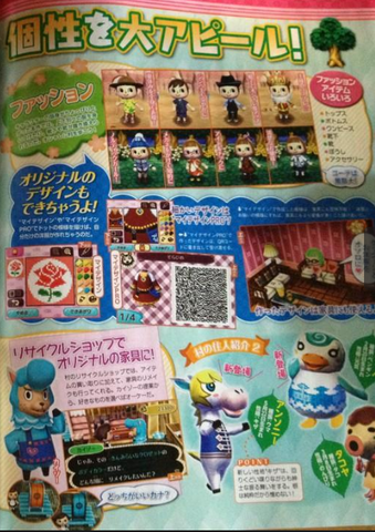 Archivo:Animalcrossingscans1.png