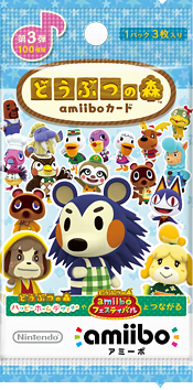 Amiibo-Karten Serie 3 (J).png