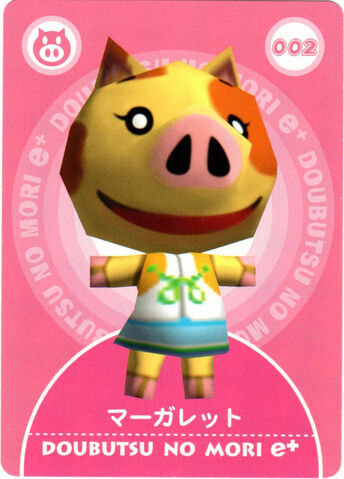 File:Jap eCard e+ 002.jpg
