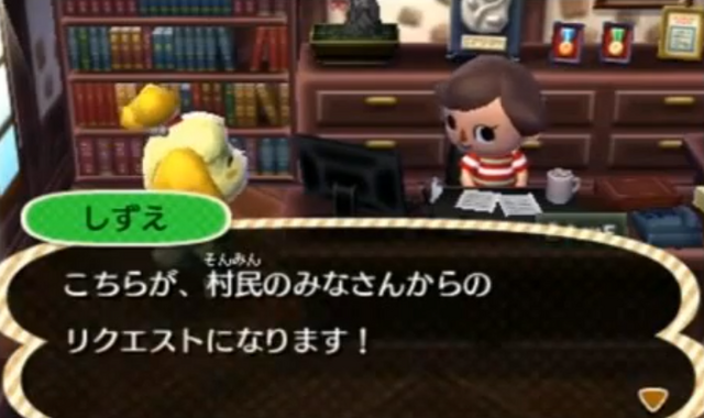 File:Hisho3DS.png