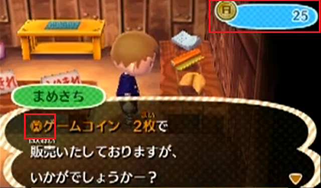 File:PlayCoins.png