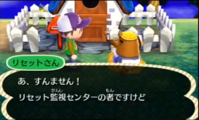 File:Resseti3DS.png