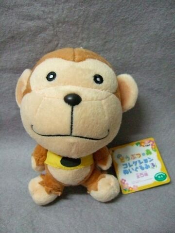 File:155416865 japan-banpresto-nintendo-animal-crossing-figure-toy-.jpg