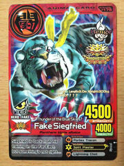 Fake Siegfried Promo Card