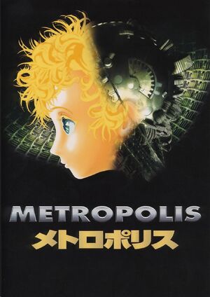 Metropolis anime film poster