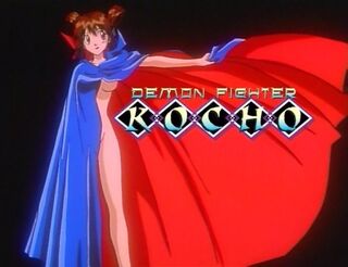 Demon Fighter Kocho