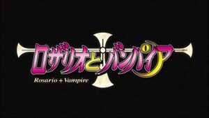 Rosario Vampire Title Card