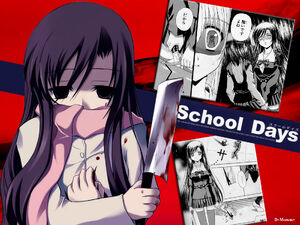 School Days WP