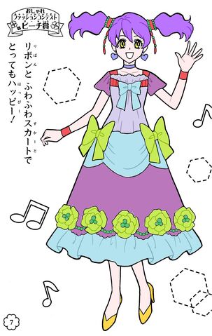File:Cure Rainbow Princess.jpg