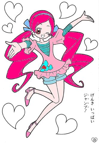 File:Una HimeKo.jpg