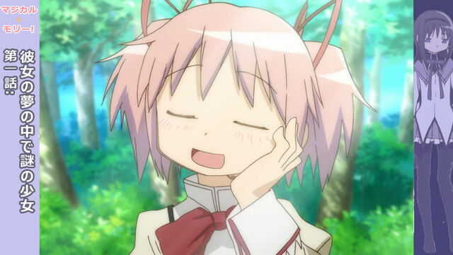 File:Magical-molly-jap-screenshot.jpg