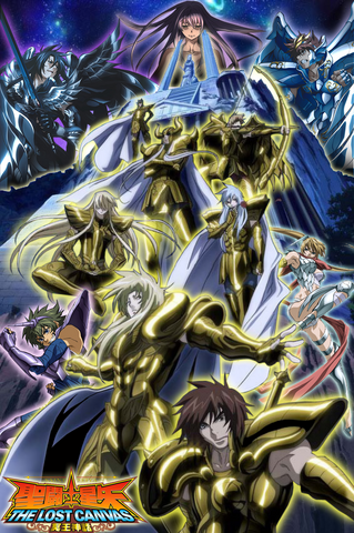 File:Seiya Req.png