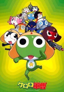 Keroro 1 8998