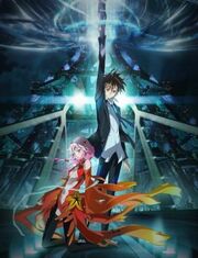Guilty-crown