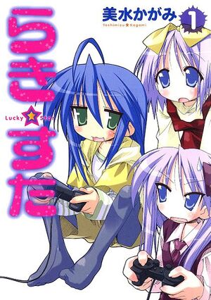 422px-Lucky Star vol 1 manga cover