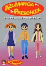 Azumanga Preschool Poster