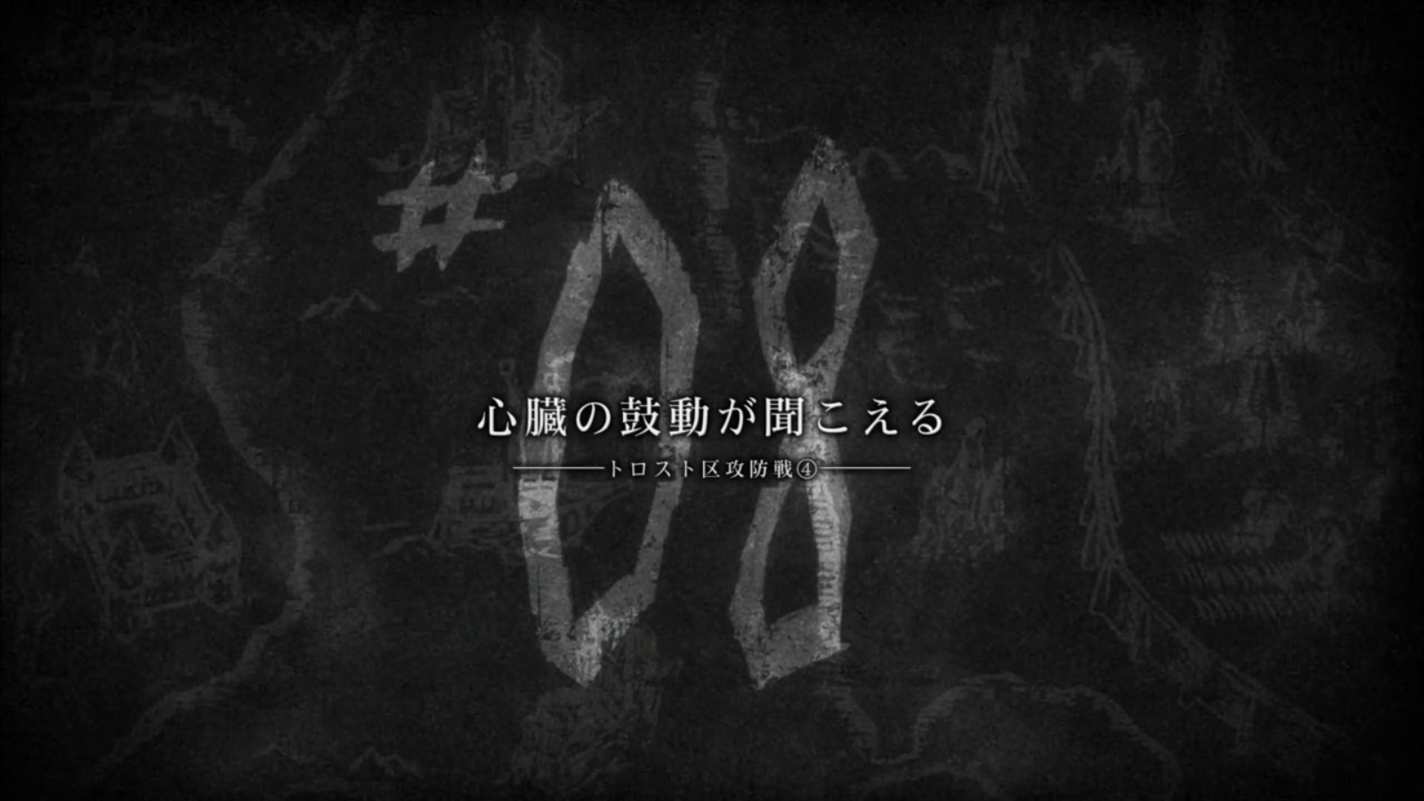 Episode 8 (Attack on Titan) | AnimeVice Wiki | FANDOM powered by Wikia