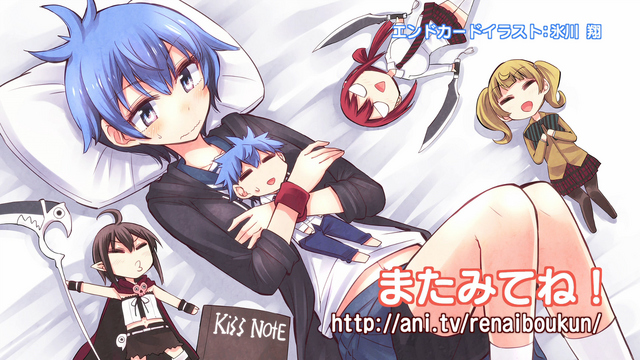 Love Tyrant Discussion