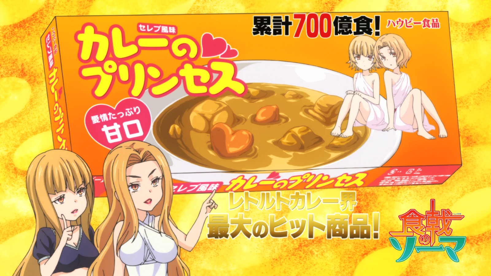 Food Wars Wiki Episode List Food Wars Wiki Episode List