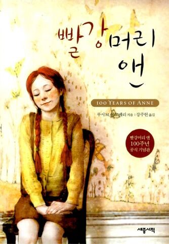 File:Korean.jpg