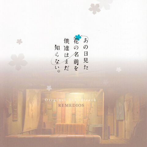 File:Ano-hana-1.jpg