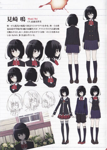 File:Mei character design.jpg