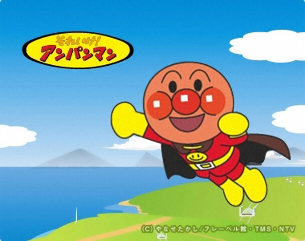 File:Img anpanman.jpg