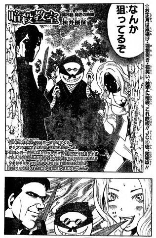 Archivo:Capítulo 026.jpg