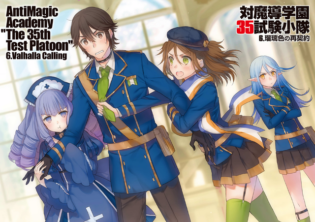 File:Volume 6 Illustration.png