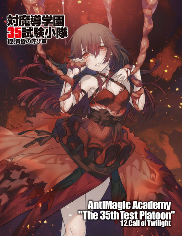 File:AMA v12 001-002.png