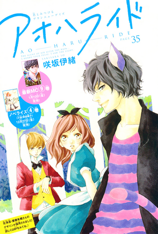 File:Chapter 35.png