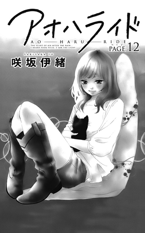File:Chapter 12.png