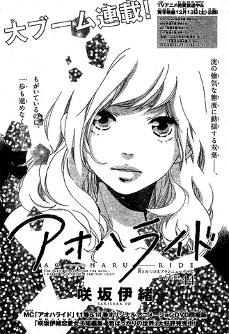 File:Chapter 44.png