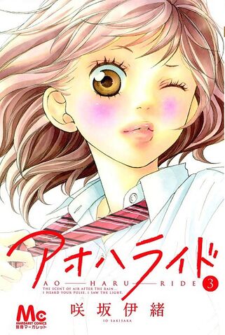File:Volume 3.jpg
