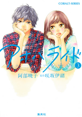 File:Light Novel 3.png