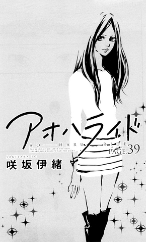 Plik:Rozdział 39.png