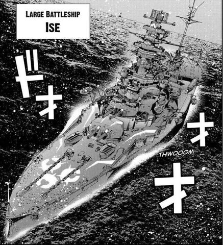File:Ise (7).jpg