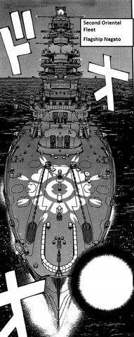 File:Nagato (1).jpg