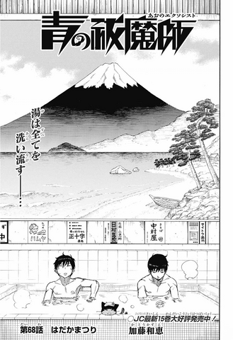 File:Cover 68.png