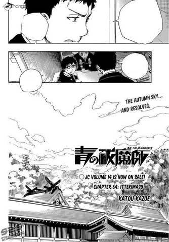 File:Cover 64.png